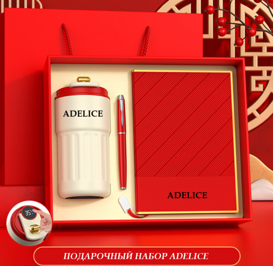 Подарочный набор «Adelice»