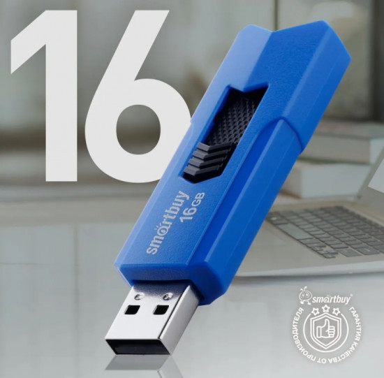 Флеш-накопитель USB Smartbuy SB16GBST-B