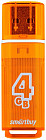 Флеш-накопитель USB SB4GBGS-Or