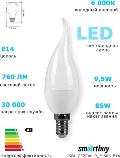 Лампа светодиодная