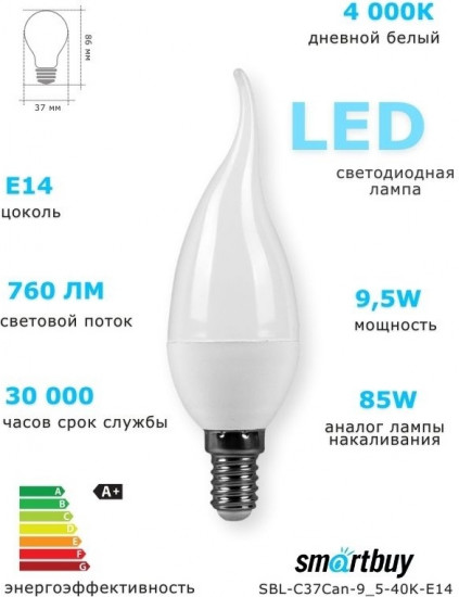 Лампа светодиодная