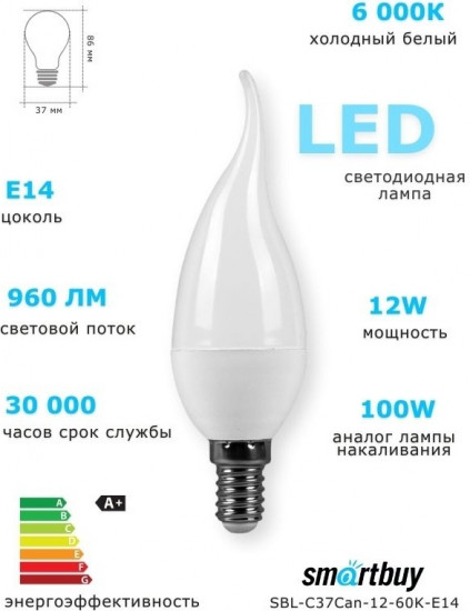 Лампа светодиодная