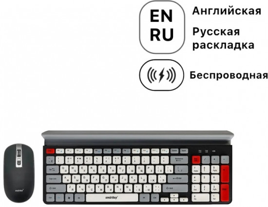 Клавиатура с мышью Smartbuy SBC-201359AG-KW