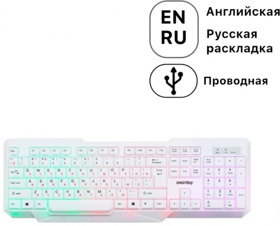 Клавиатура Smartbuy SBK-333U-W