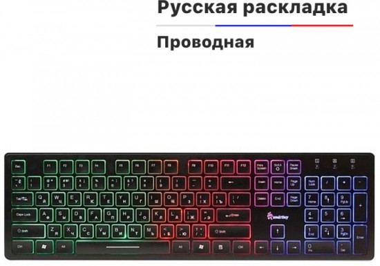 Клавиатура Smartbuy One 305 SBK-305U-K