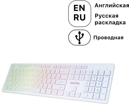 Клавиатура Smartbuy SBK-305U-W