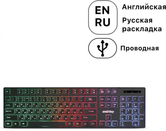 Клавиатура Smartbuy SBK-240U-K