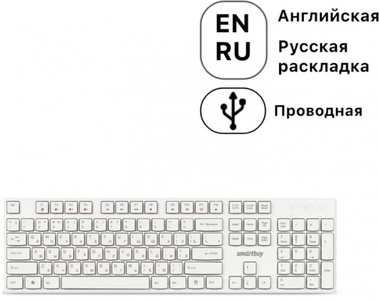 Клавиатура Smartbuy SBK-238U-W