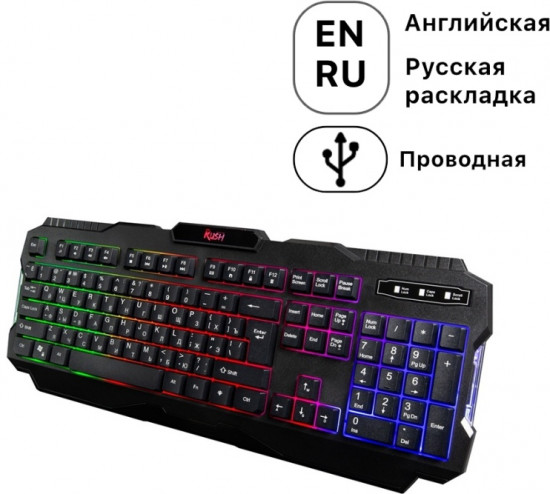 Клавиатура Smartbuy Rush Warrior 308