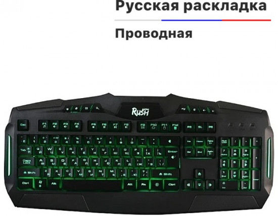 Клавиатура Smartbuy Rush SBK-311G-K