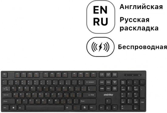 Клавиатура беспроводная Smartbuy SBK-238AG-K