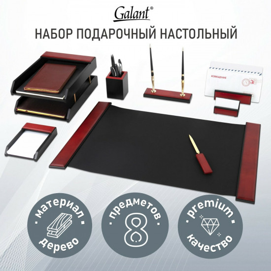 Набор настольный «Sirius»