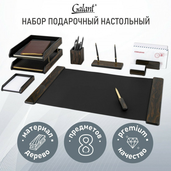 Набор настольный «Blackwood»