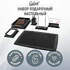 Набор настольный «Black Hawk»