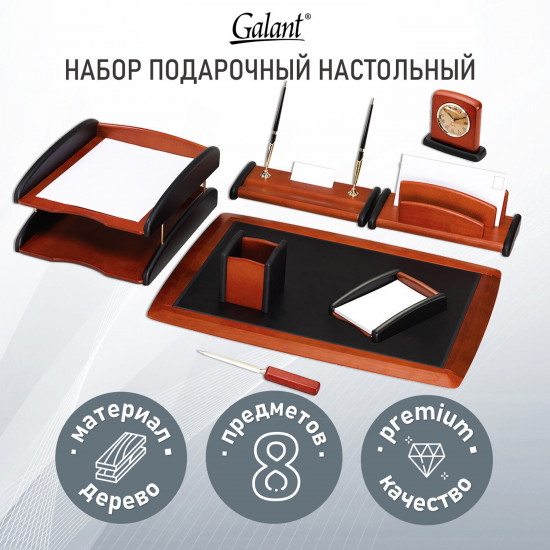 Набор настольный «Cayman»