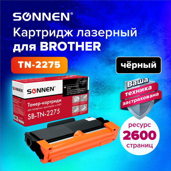 Картридж лазерный Sonnen SB-TN2275