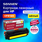 желтый