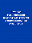 синий