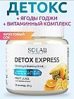 фрукты