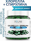 Таблетки «Хлорелла + Спирулина. Chlorella + Spirulina»