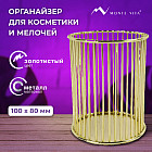 золото