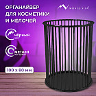 черный