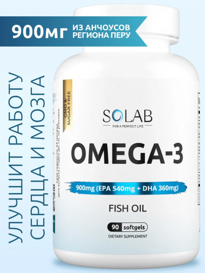Капсулы «Омега-3. Omega-3»