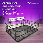 черный