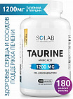 Капсулы «Таурин. Taurine»