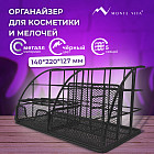 черный