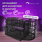 черный