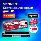 черный