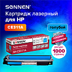 голубой