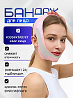 розовый/серый