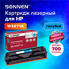 голубой