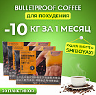 30 шт.