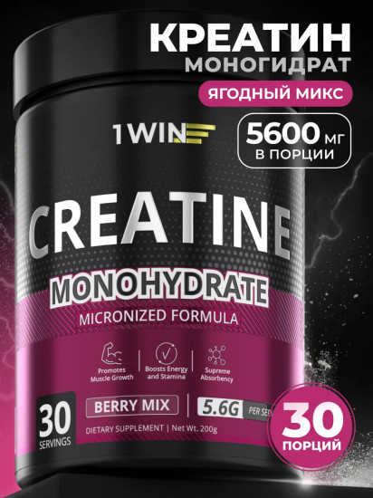Креатин моногидрат со вкусом ягодного микса «Creatine Monohydrate. Berry Mix»