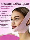 розовый