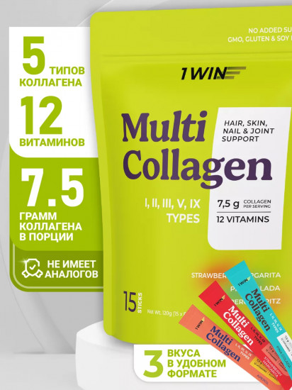 Коллаген в стиках «Multi Collagen»
