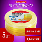 желтый