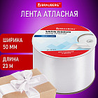 белый