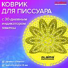 лимон