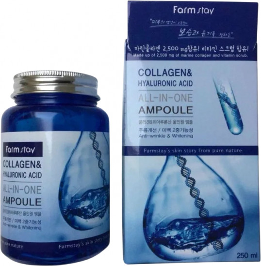 Сыворотка для лица с гиалуроновой кислотой и коллагеном «All In One Collagen and Hyaluronic Ampoule»