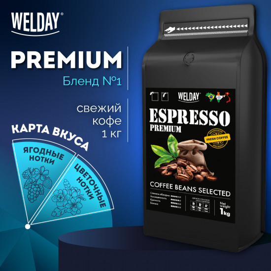 Кофе жареный в зернах «Espresso Premium»