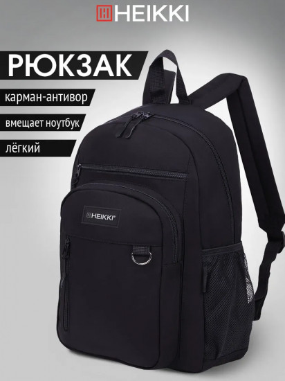 Рюкзак универсальный