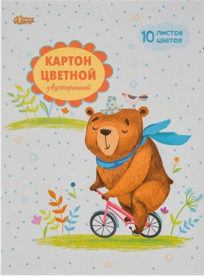 Картон цветной
