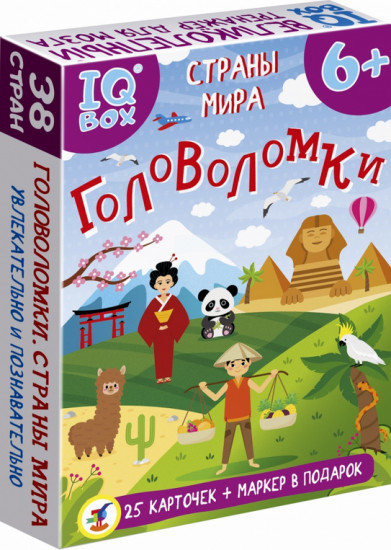 Игра настольная «Головоломки. Страны мира»