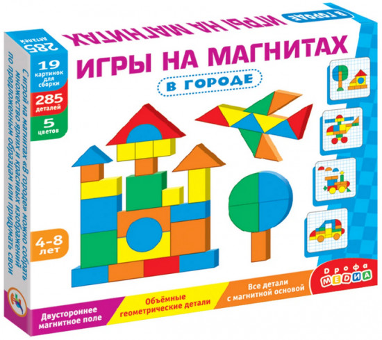 Игра магнитная «В городе»