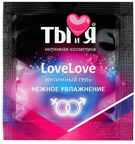 Саше увлажняющего интимного геля «LoveLove»