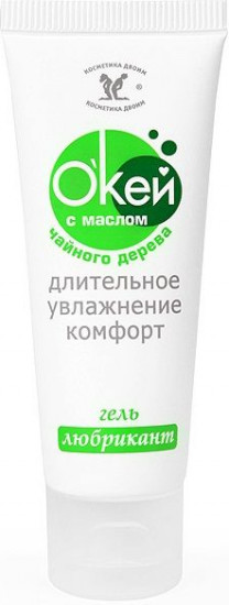 Гель-лубрикант на водной основе с маслом чайного дерева «Окей»